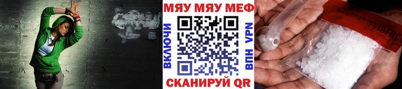 Где можно купить наркотики Гдов Галлюциногенные грибы  Метамфетамин  Мефедрон  NBOMe  Кокаин  Гашиш  A PVP  Канабис 