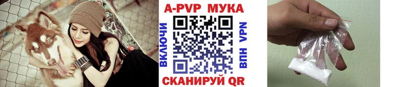 A PVP кристаллы  дарнет шоп  Гдов 