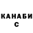 КЕТАМИН VHQ Timur Nishev