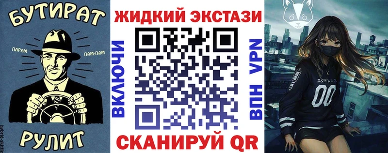 БУТИРАТ BDO  Гдов 