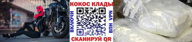 КОКАИН 99%  Гдов 