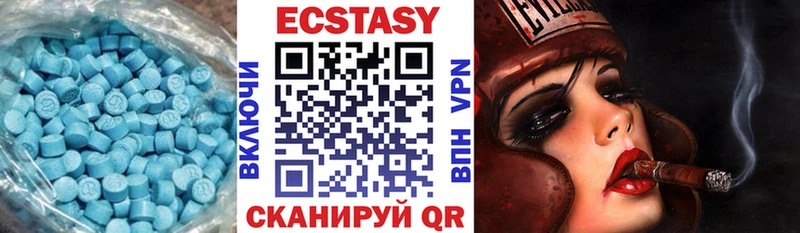 Экстази ешки  блэк спрут ССЫЛКА  Гдов 