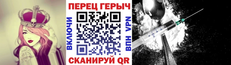 ГЕРОИН гречка  hydra вход  Гдов 