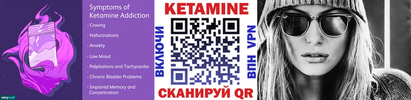КЕТАМИН ketamine  Гдов 