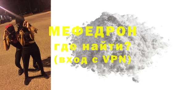 крисы Медногорск