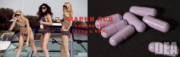 соль ск Мегион