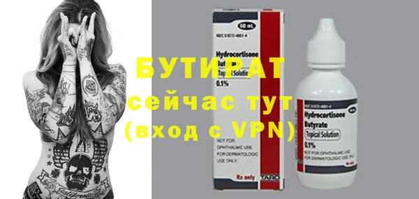 соль ск Мегион