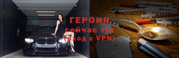 соль ск Мегион