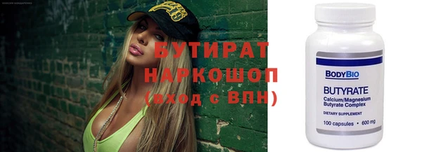 mdpv Магас
