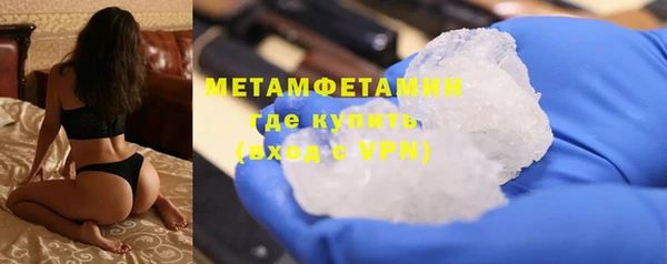 соль ск Мегион