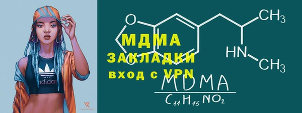 крисы Медногорск