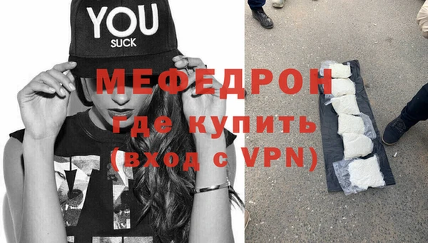 соль ск Мегион