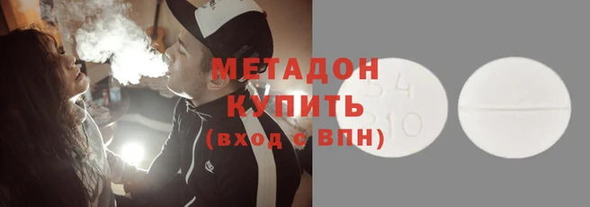 крисы Медногорск