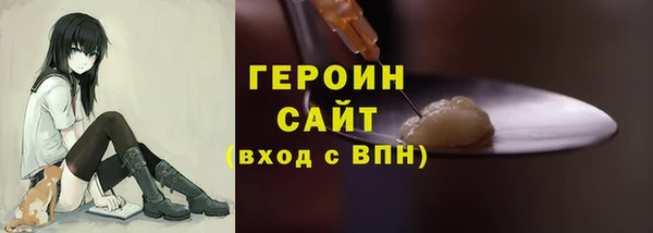 крисы Медногорск