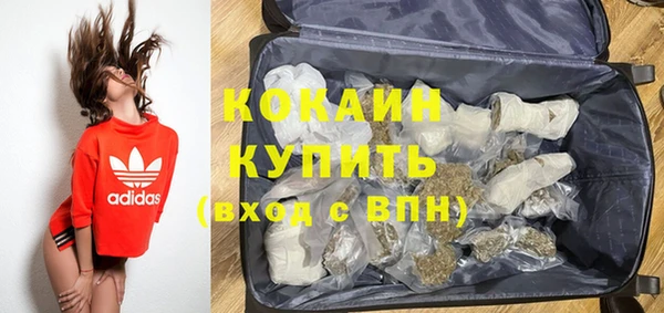 каннабис Ачинск