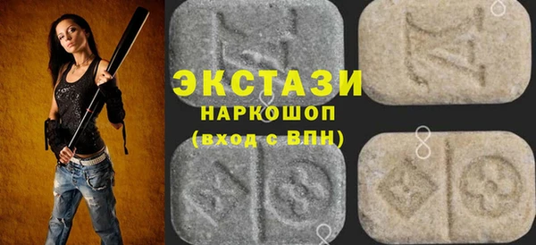 крисы Медногорск