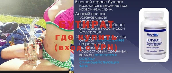 соль ск Мегион