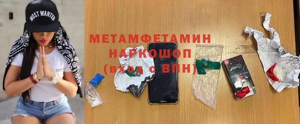 крисы Медногорск