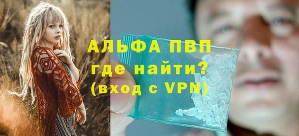 соль ск Мегион