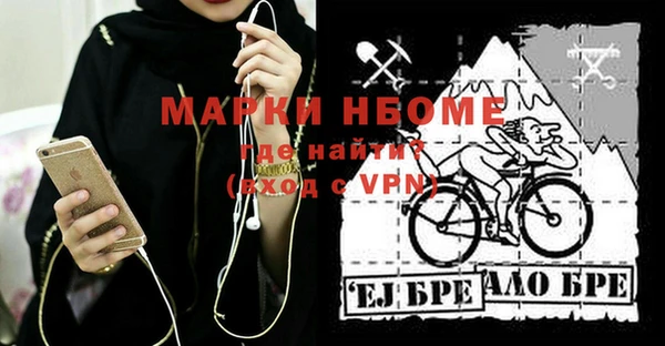 соль ск Мегион