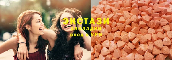 соль ск Мегион