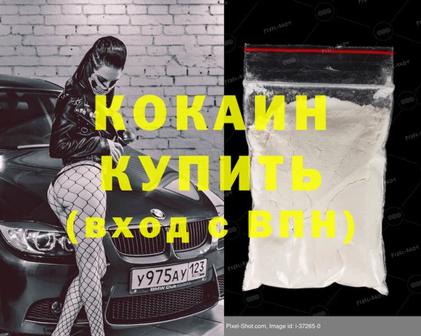 дживик Медвежьегорск