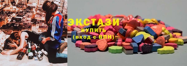 соль ск Мегион