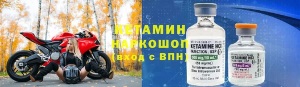 соль ск Мегион