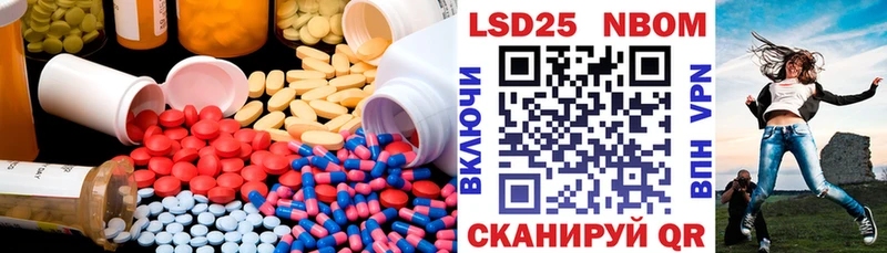 мега ТОР купить наркоту Гдов ЛСД экстази кислота
