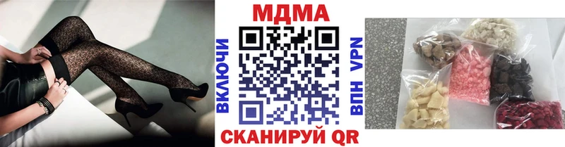 MDMA молли  Гдов 