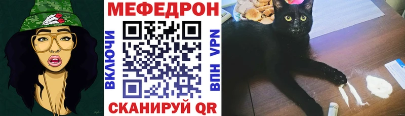 хочу Гдов МЕФ VHQ