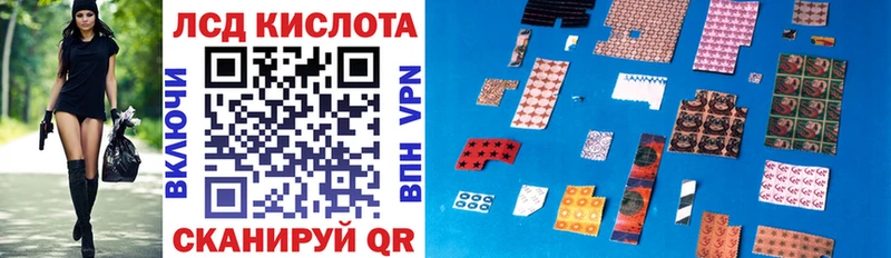 Марки 25I-NBOMe 1500мкг  Гдов 