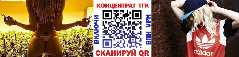 Дистиллят ТГК THC oil  Гдов 